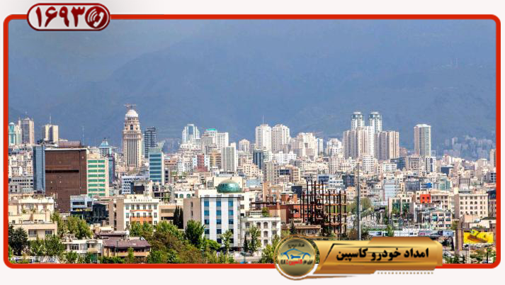 امداد خودرو کاسپین امداد خودرو غرب تهران